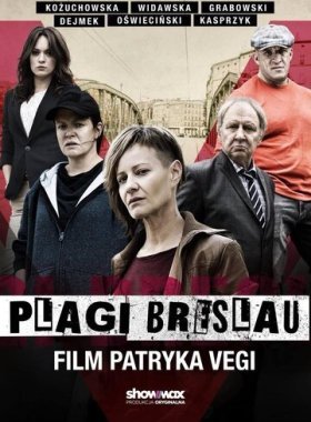 Язвы Бреслау