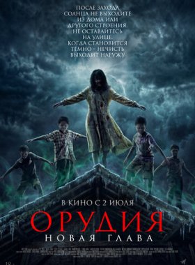 Вечерняя молитва 2